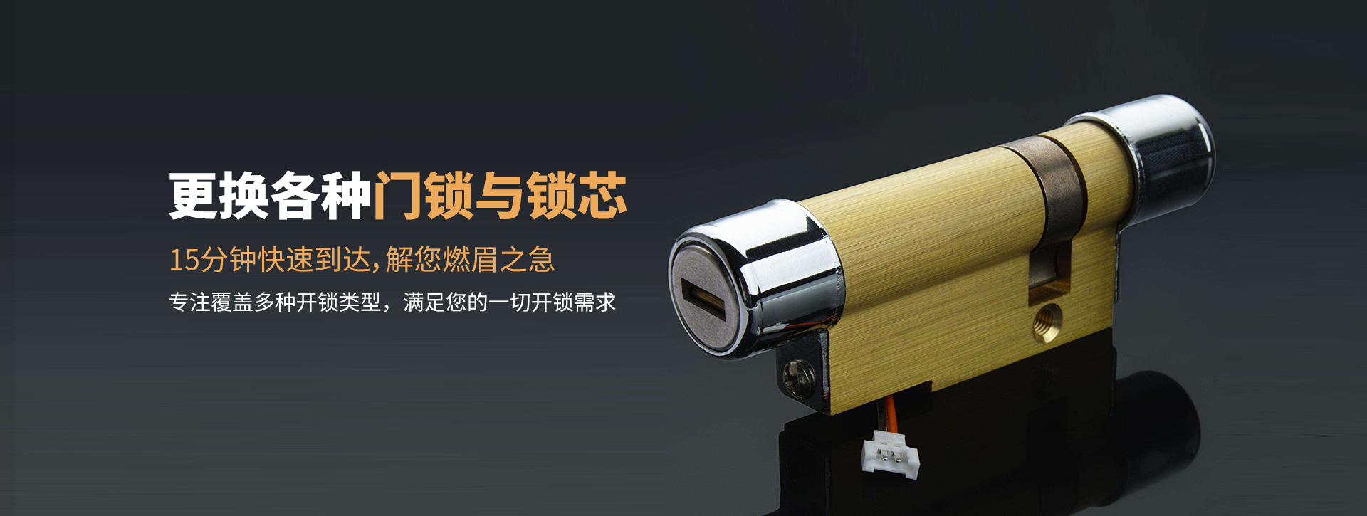 邢台平乡县banner03