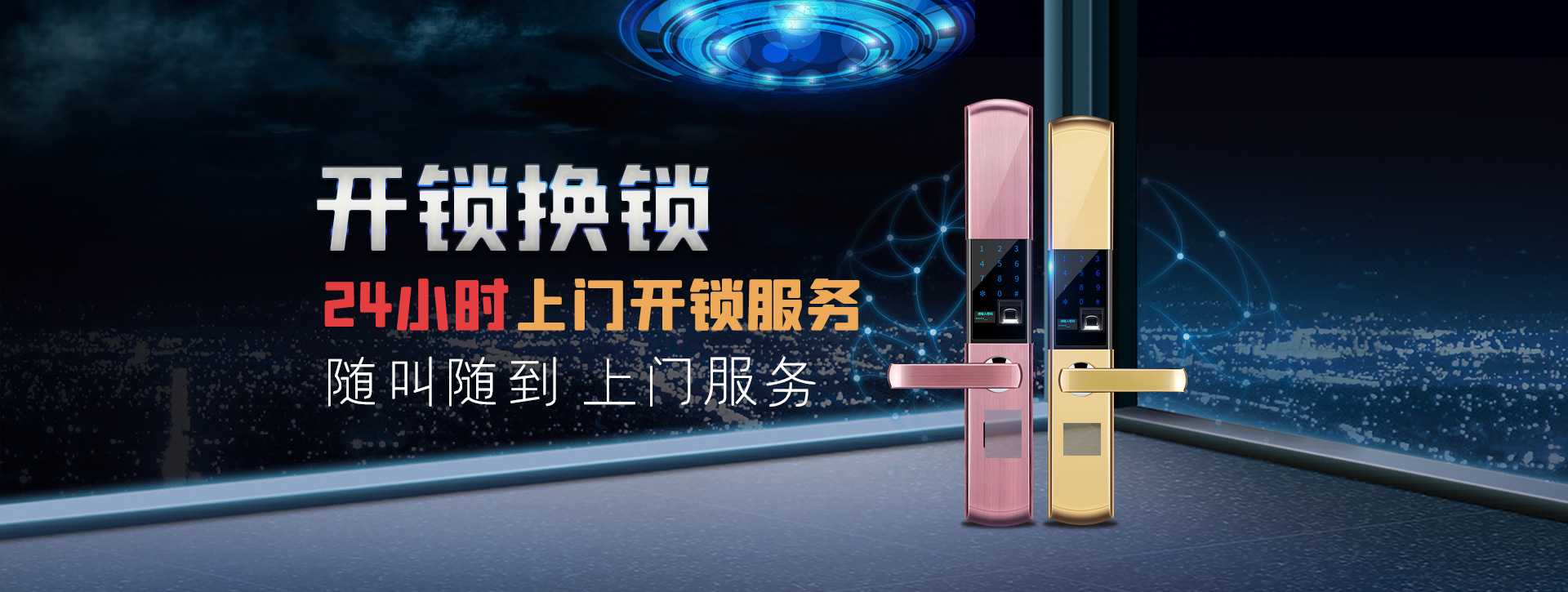 邢台平乡县banner02