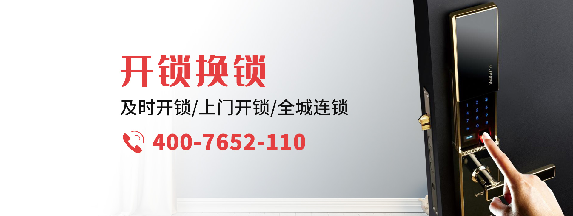 邢台平乡县banner
